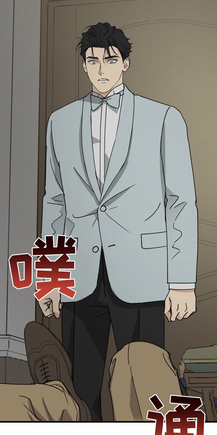 第70章：【第二季】意外发生