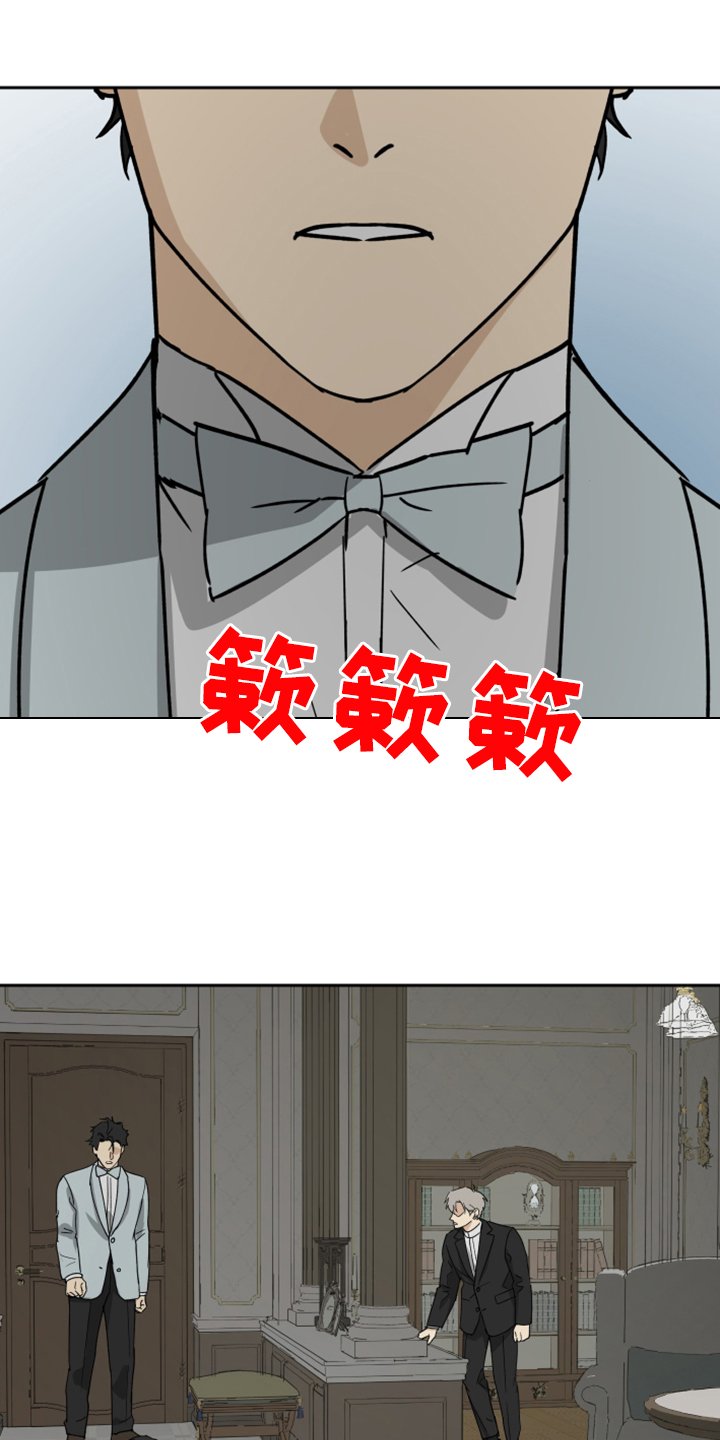 第70章：【第二季】意外发生