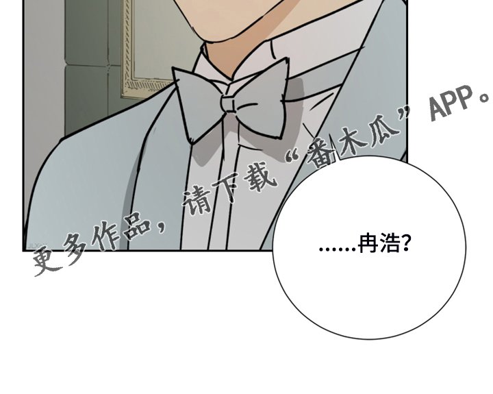 第70章：【第二季】意外发生