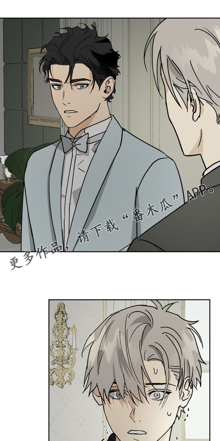 第71章：【第二季】不能醒