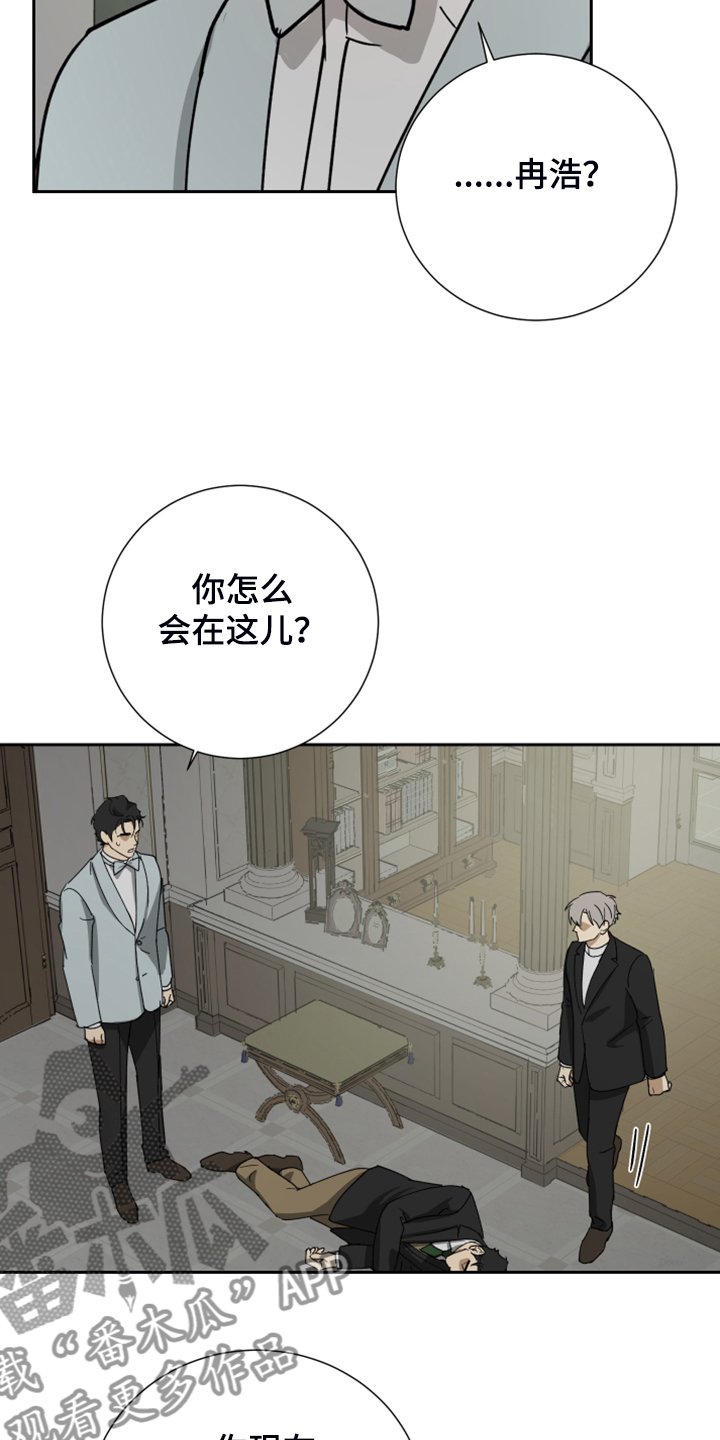 第71章：【第二季】不能醒