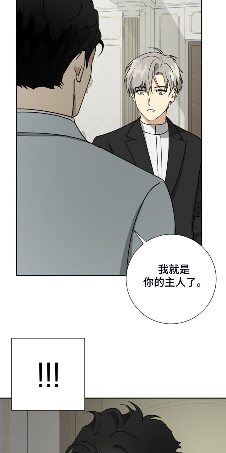 第71章：【第二季】不能醒