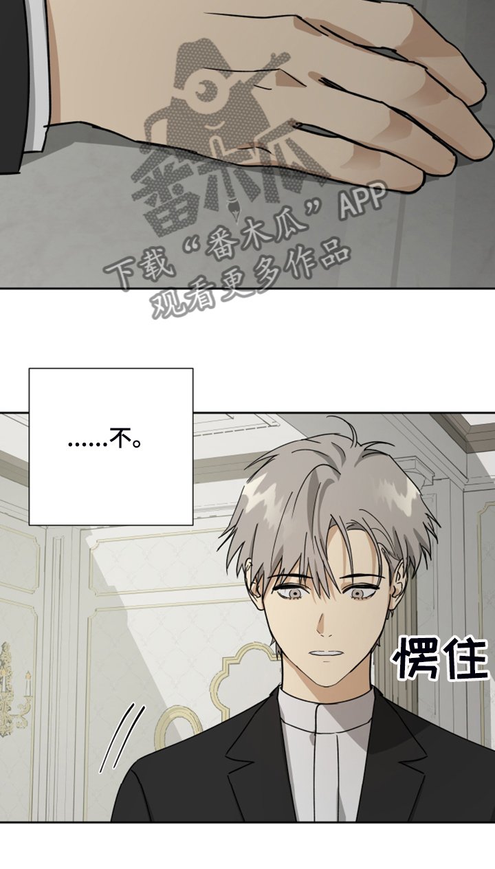 第71章：【第二季】不能醒