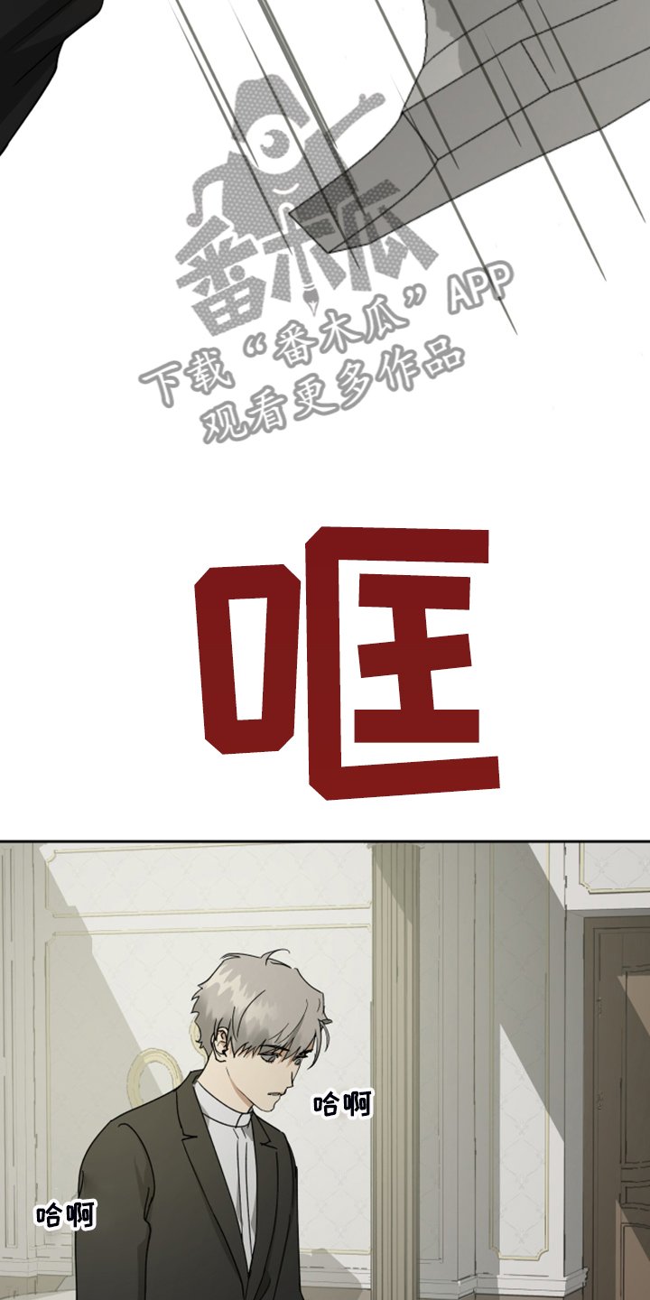 第71章：【第二季】不能醒