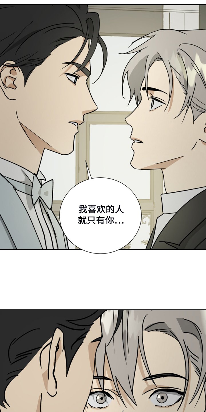 第73章：【第二季】谁来负责