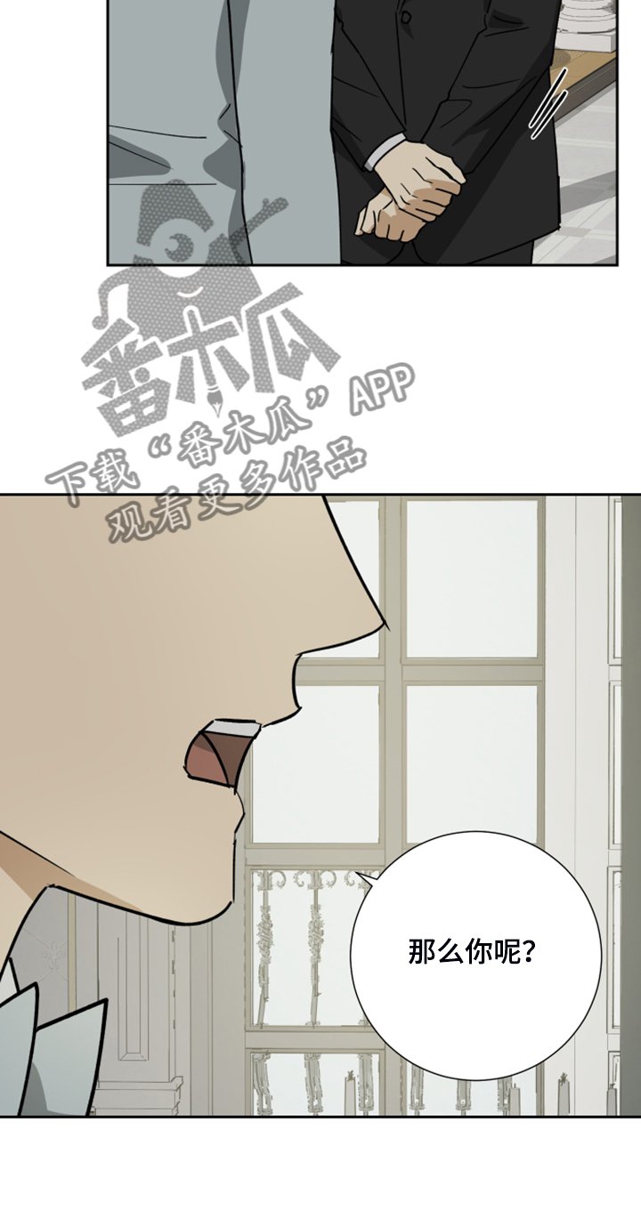 第73章：【第二季】谁来负责