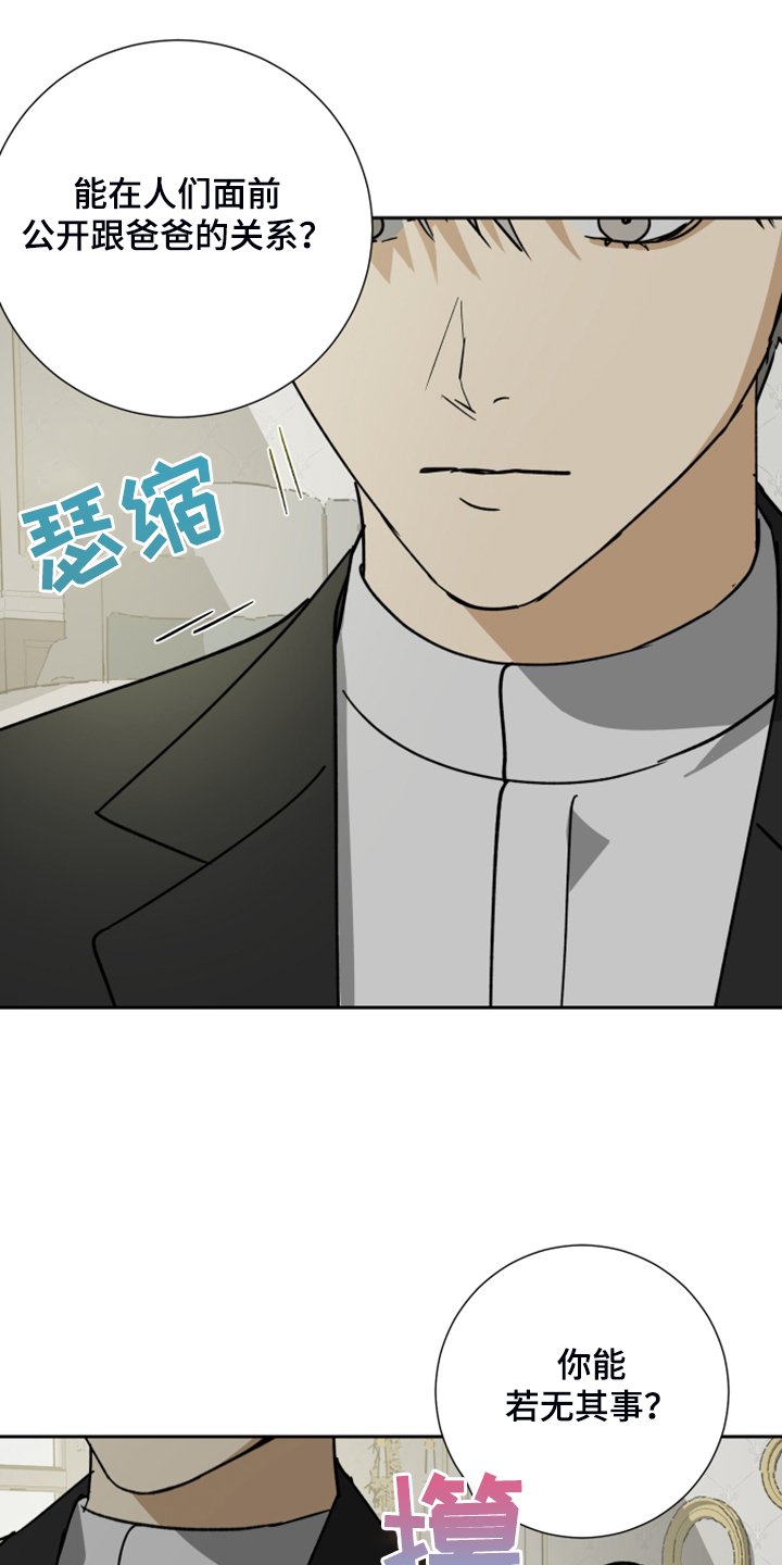 第73章：【第二季】谁来负责