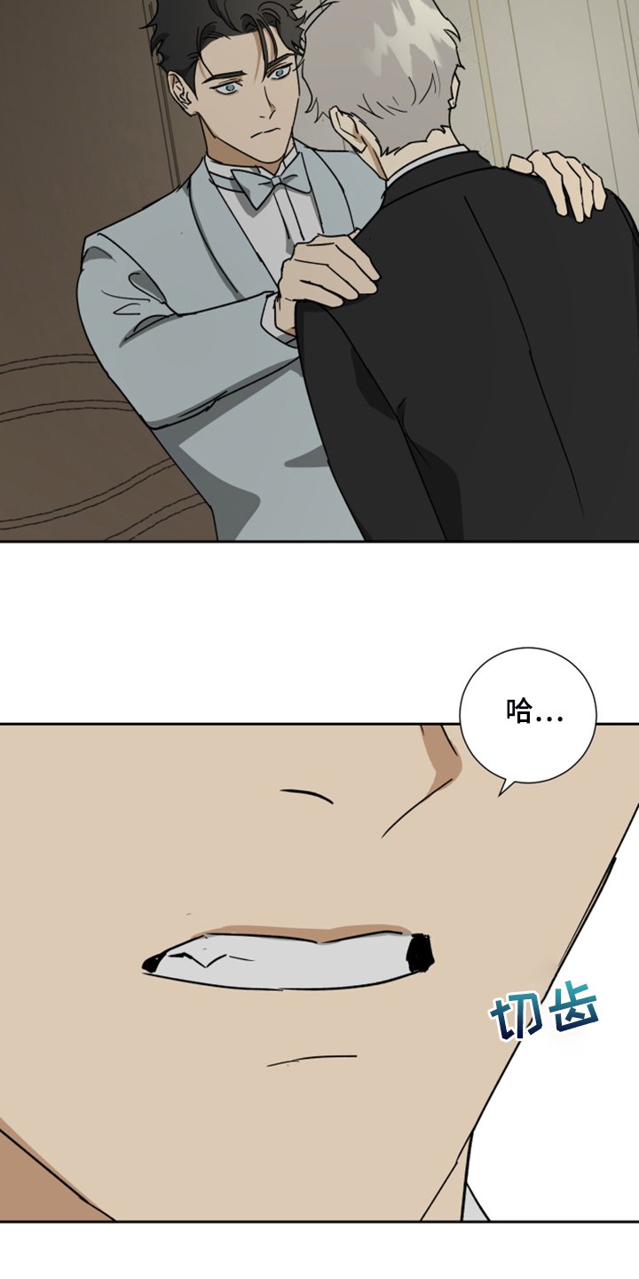 第73章：【第二季】谁来负责
