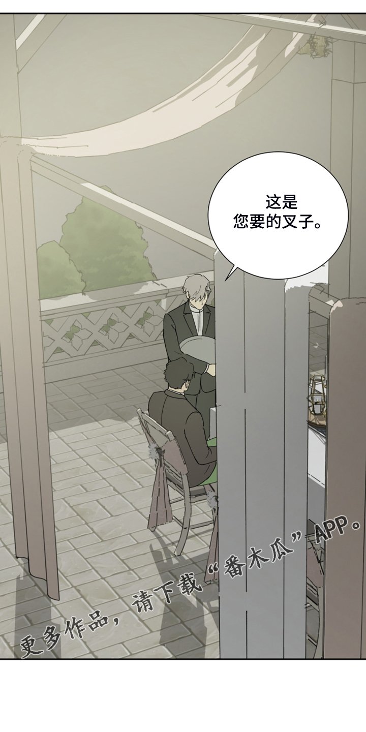 第74章：【第二季】终发现