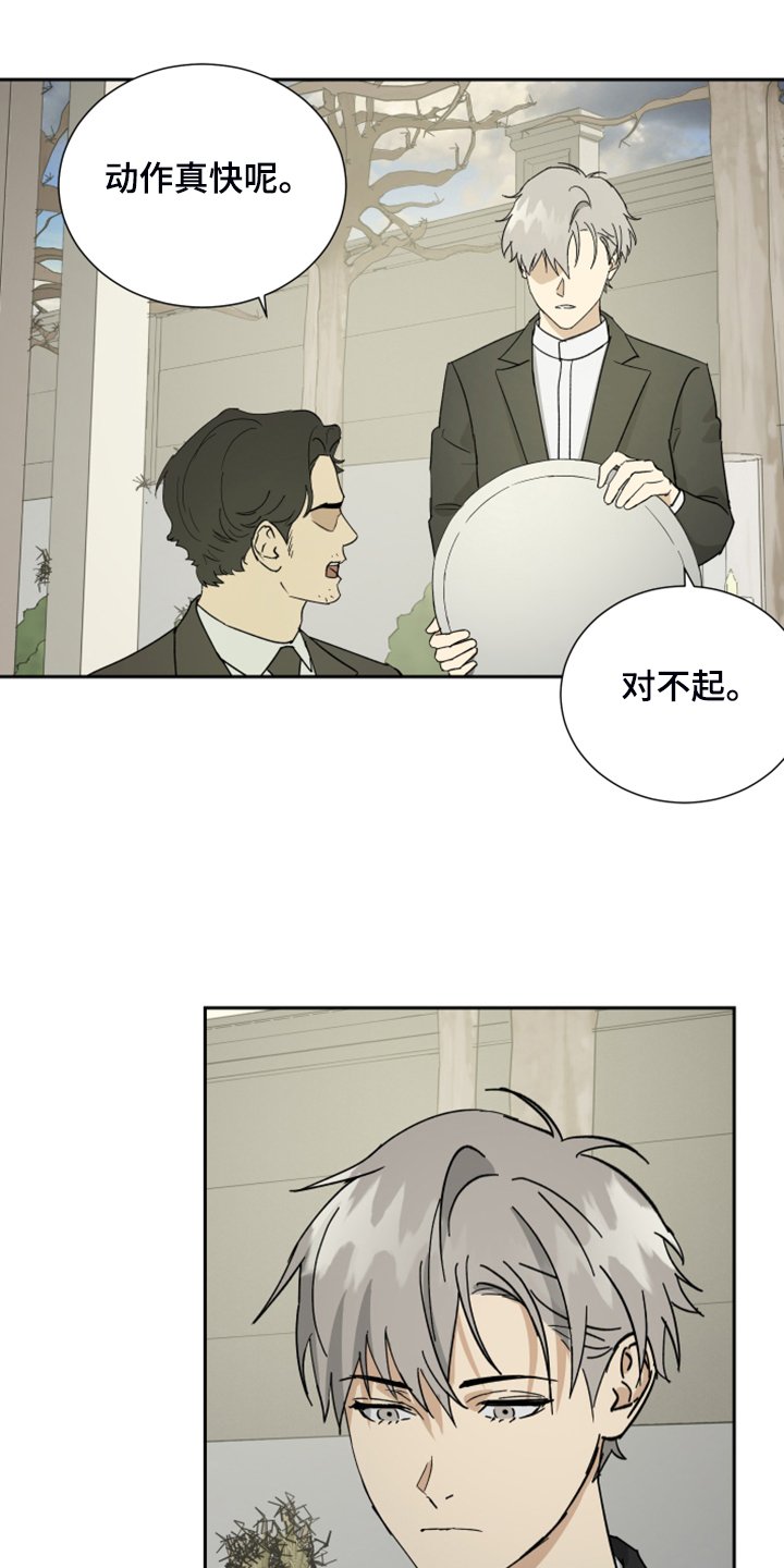 第74章：【第二季】终发现