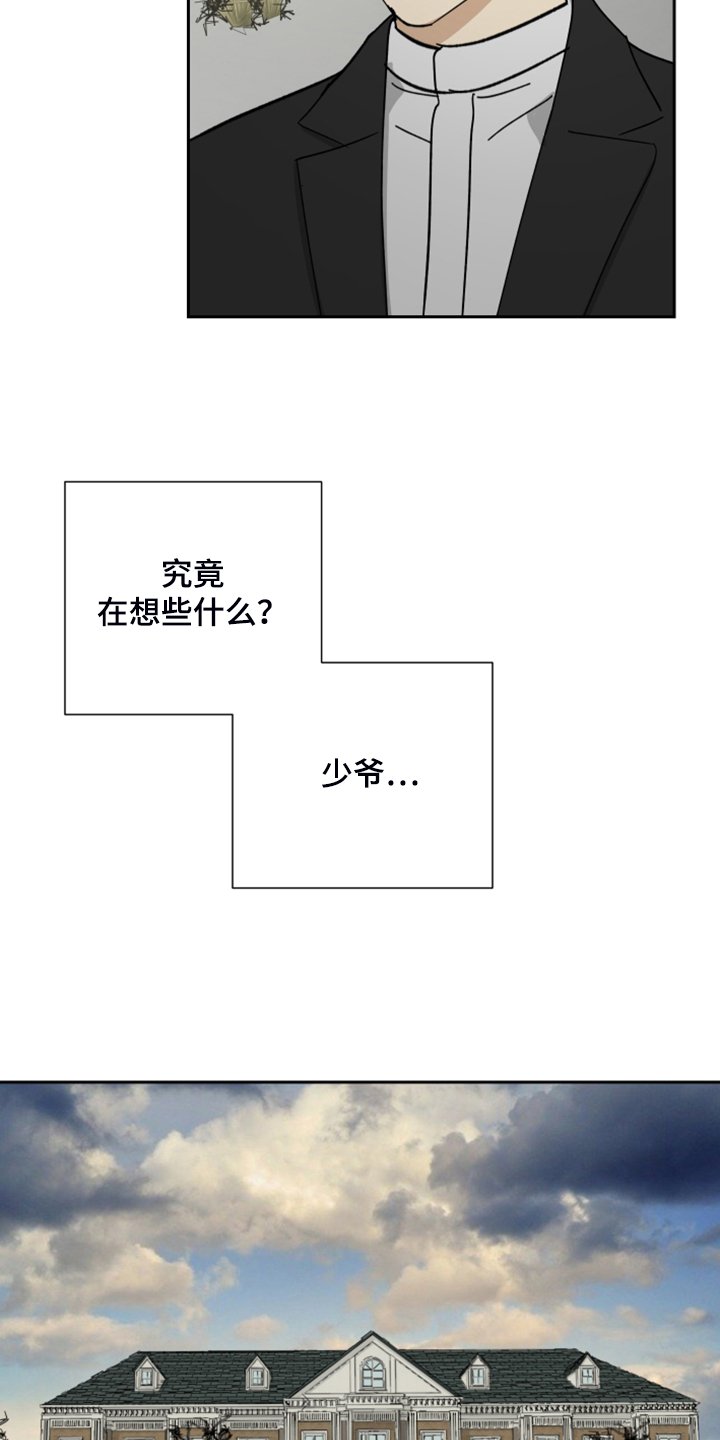 第74章：【第二季】终发现