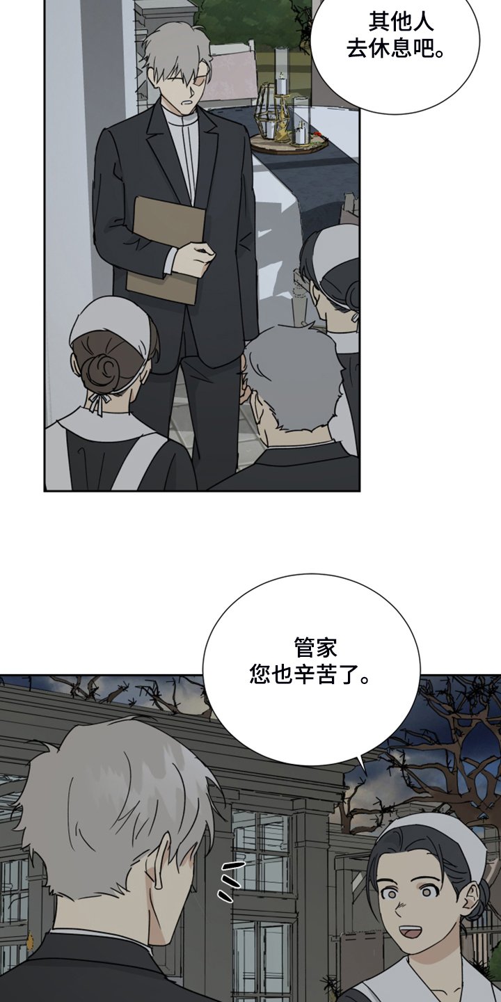 第74章：【第二季】终发现