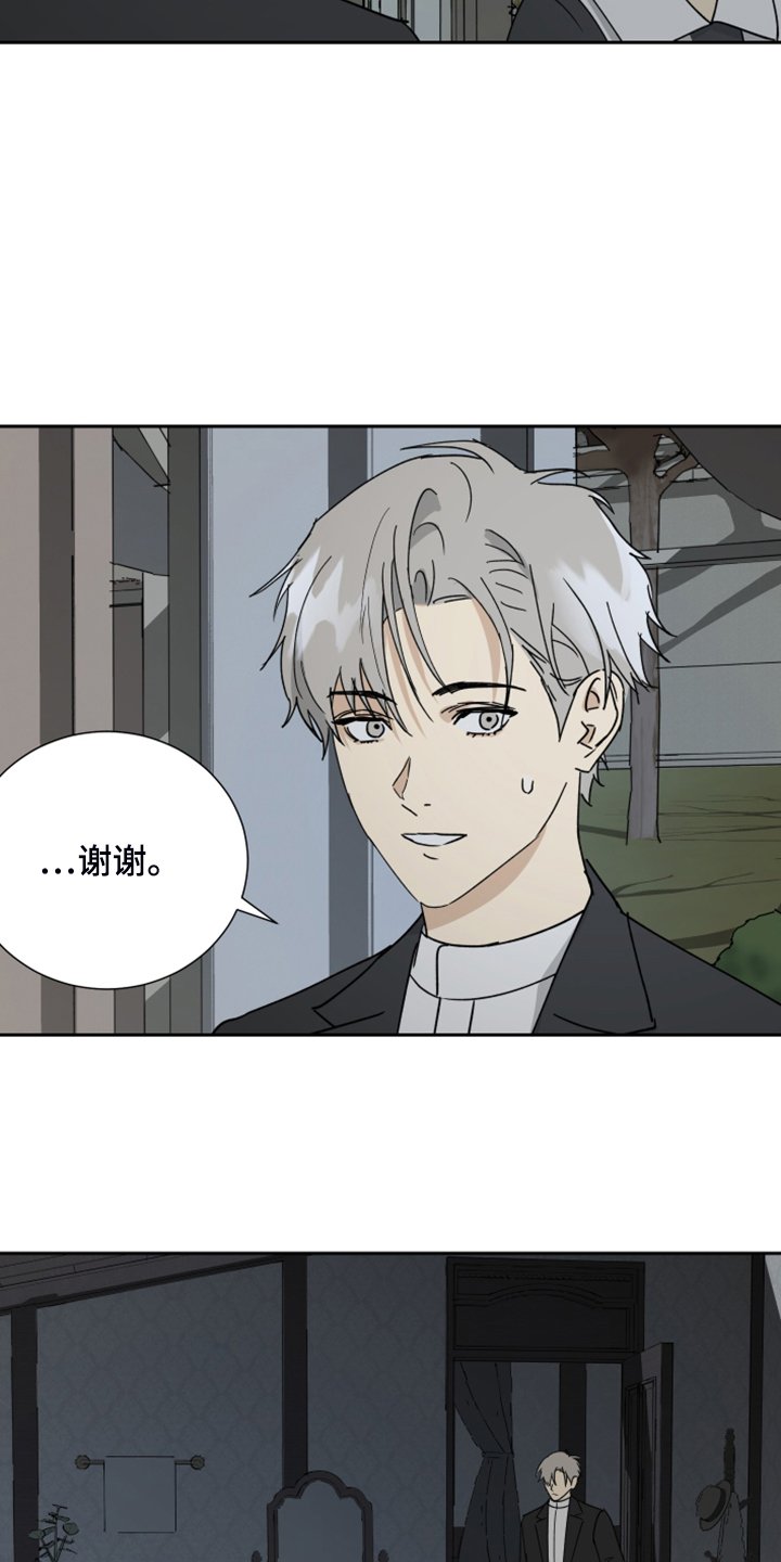 第74章：【第二季】终发现