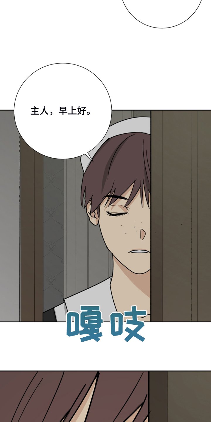 第74章：【第二季】终发现