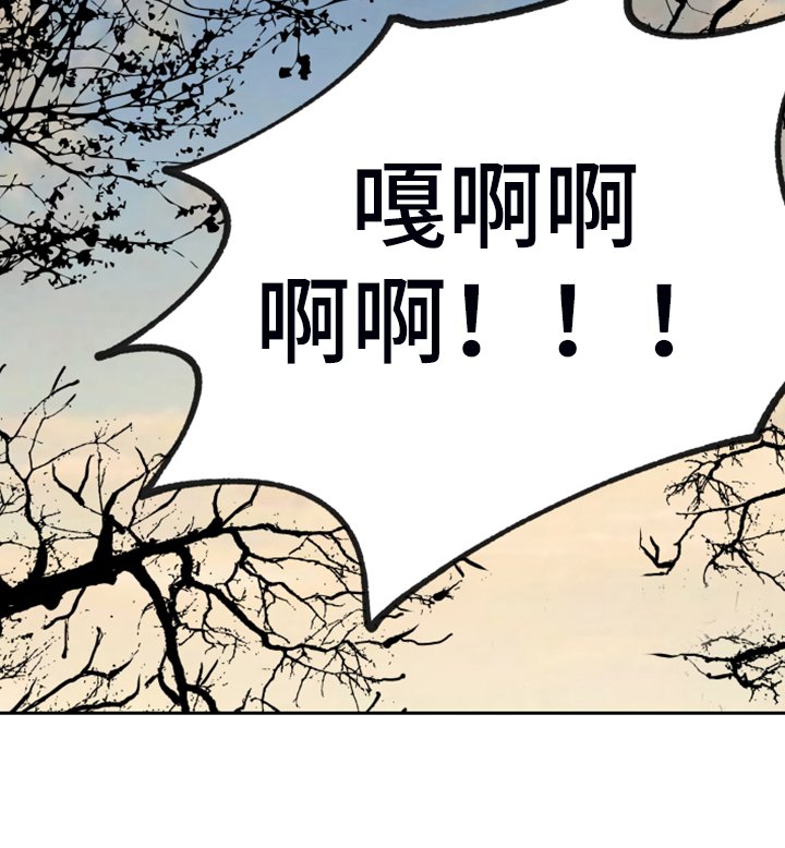 第74章：【第二季】终发现