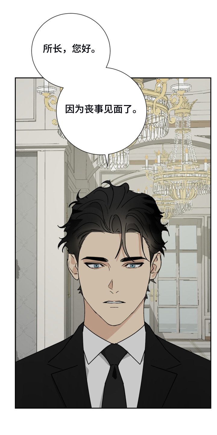 第74章：【第二季】终发现