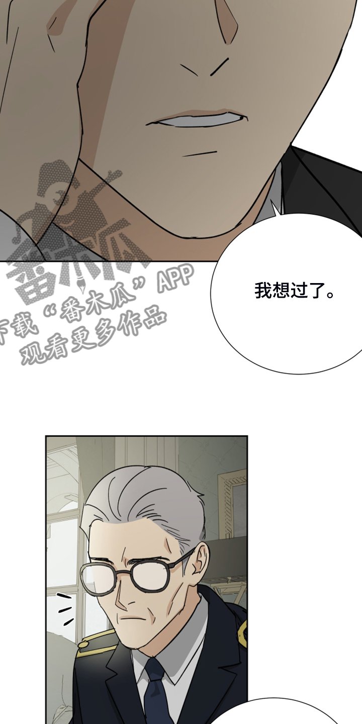 第75章：【第二季】警方调查