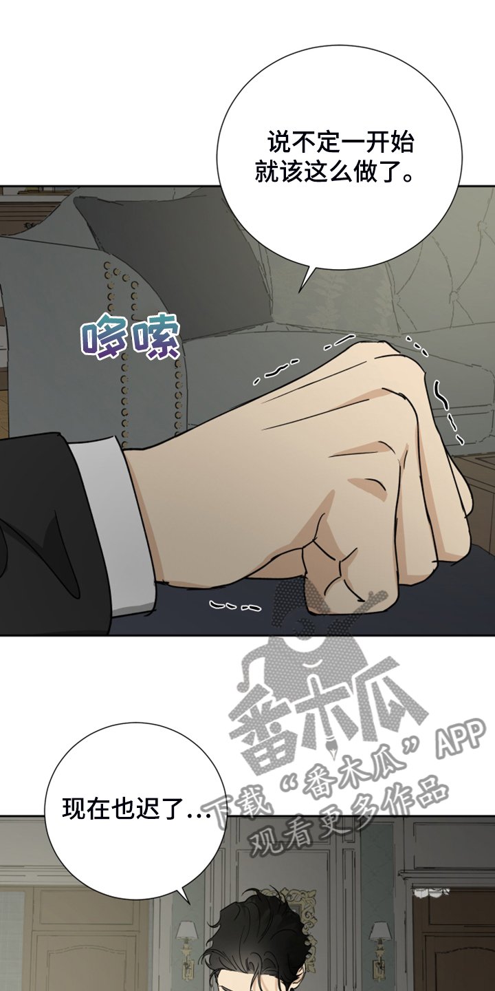 第75章：【第二季】警方调查