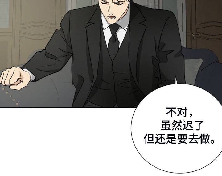 第75章：【第二季】警方调查