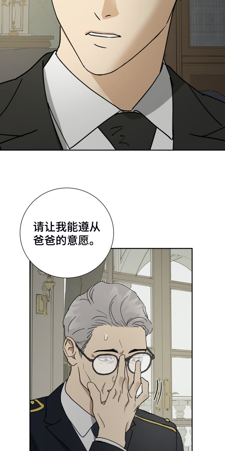 第75章：【第二季】警方调查