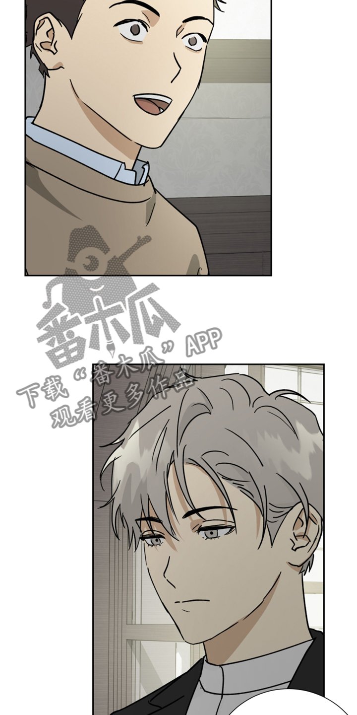 第76章：【第二季】有意思