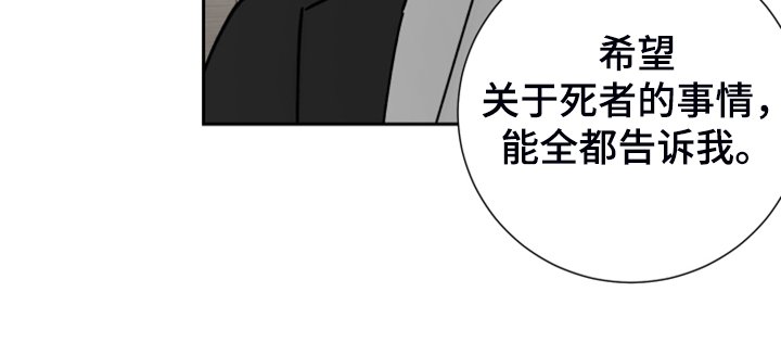 第76章：【第二季】有意思