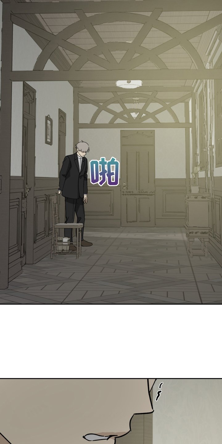 第76章：【第二季】有意思