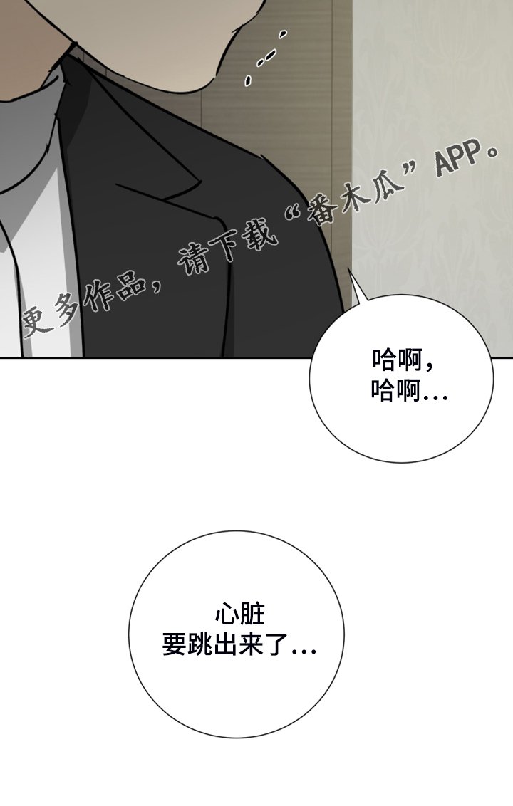 第76章：【第二季】有意思