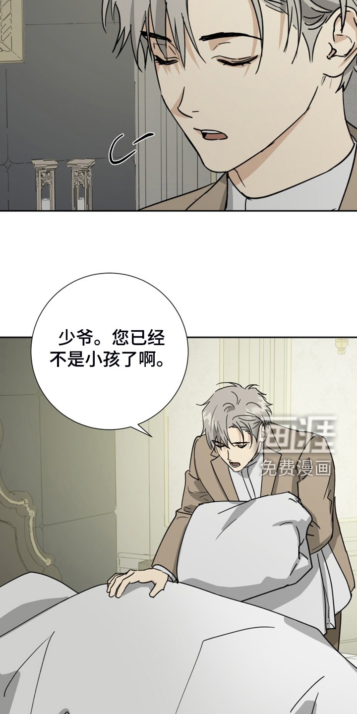 第77章：【第二季】半夜惊醒