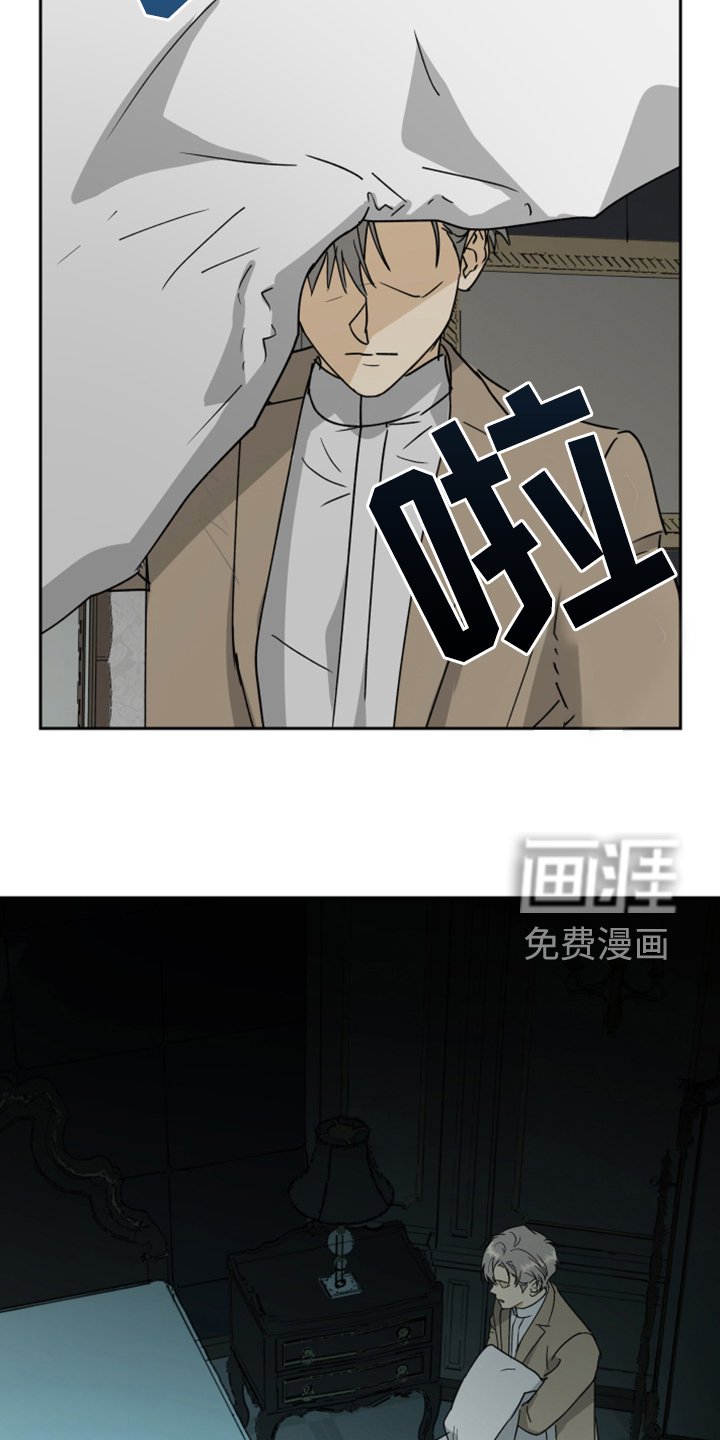 第77章：【第二季】半夜惊醒