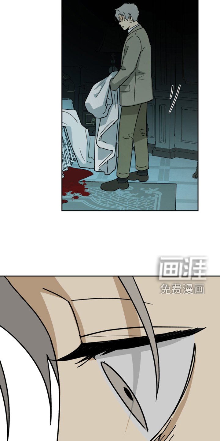 第77章：【第二季】半夜惊醒