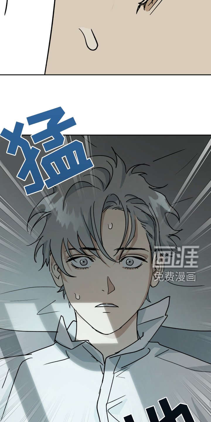 第77章：【第二季】半夜惊醒