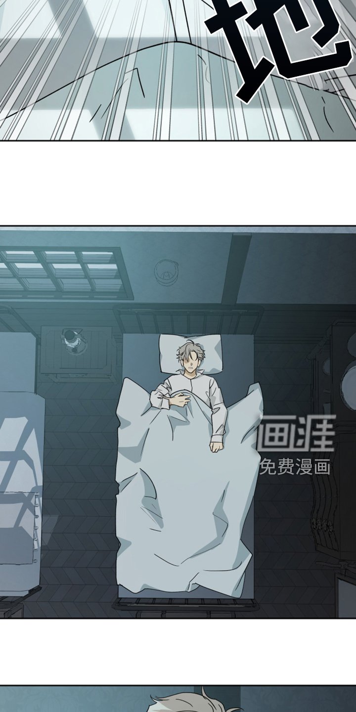 第77章：【第二季】半夜惊醒