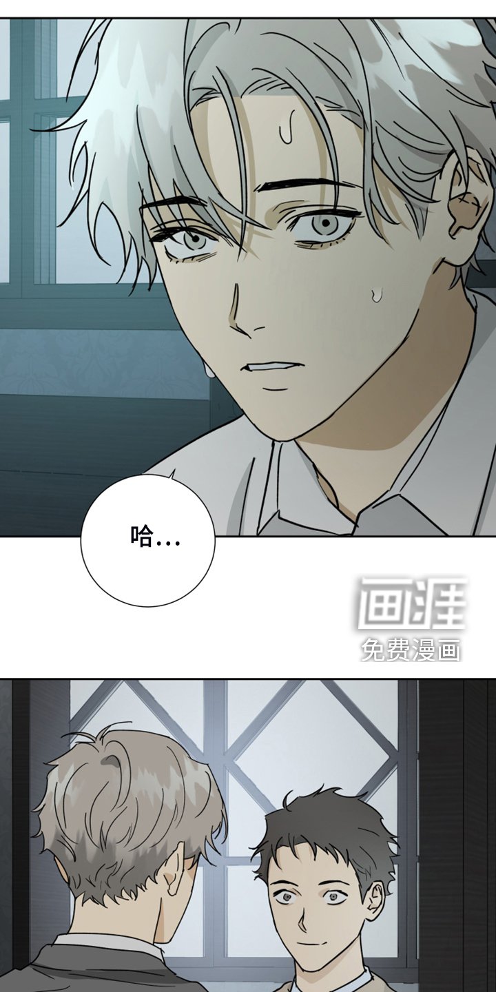 第77章：【第二季】半夜惊醒