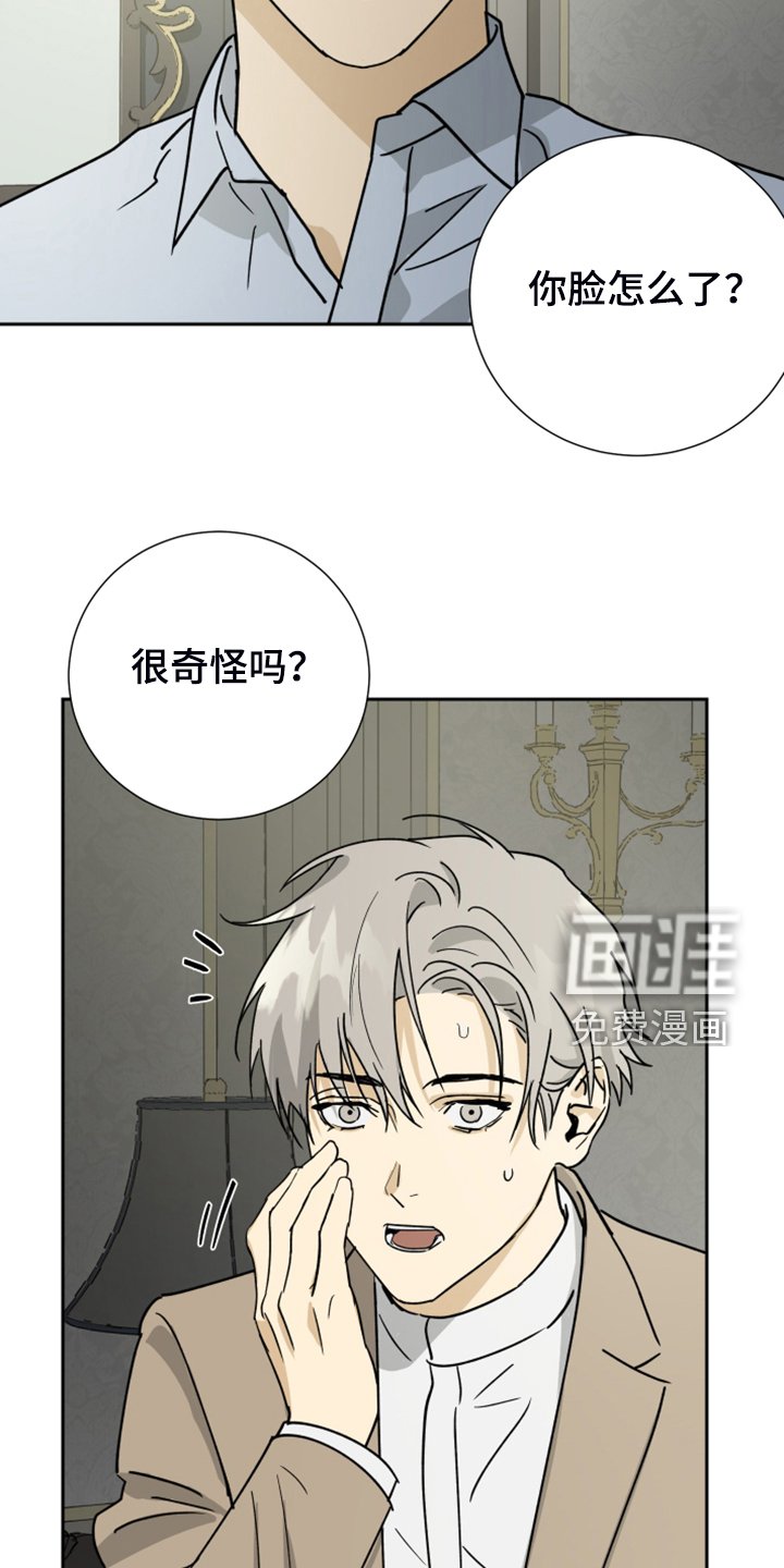 第78章：【第二季】该做与不该做