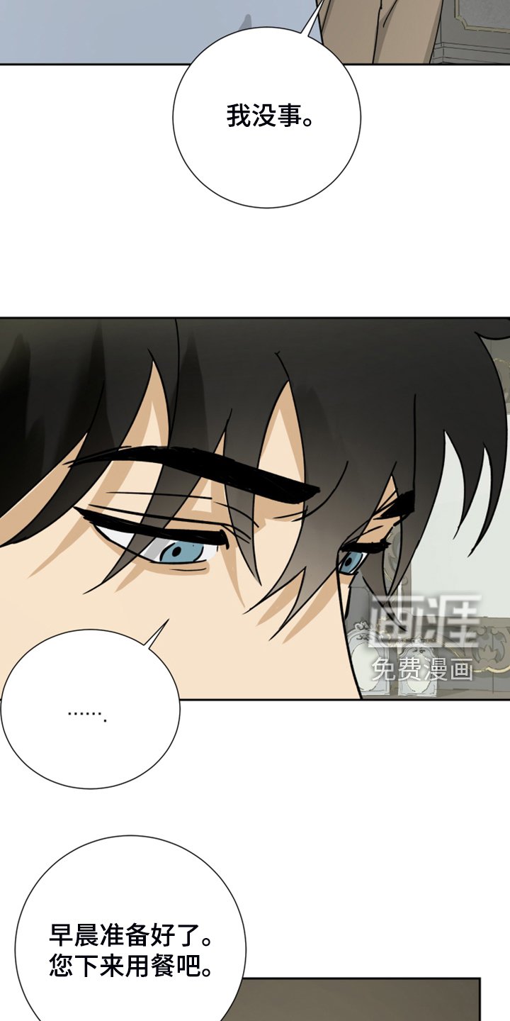 第78章：【第二季】该做与不该做