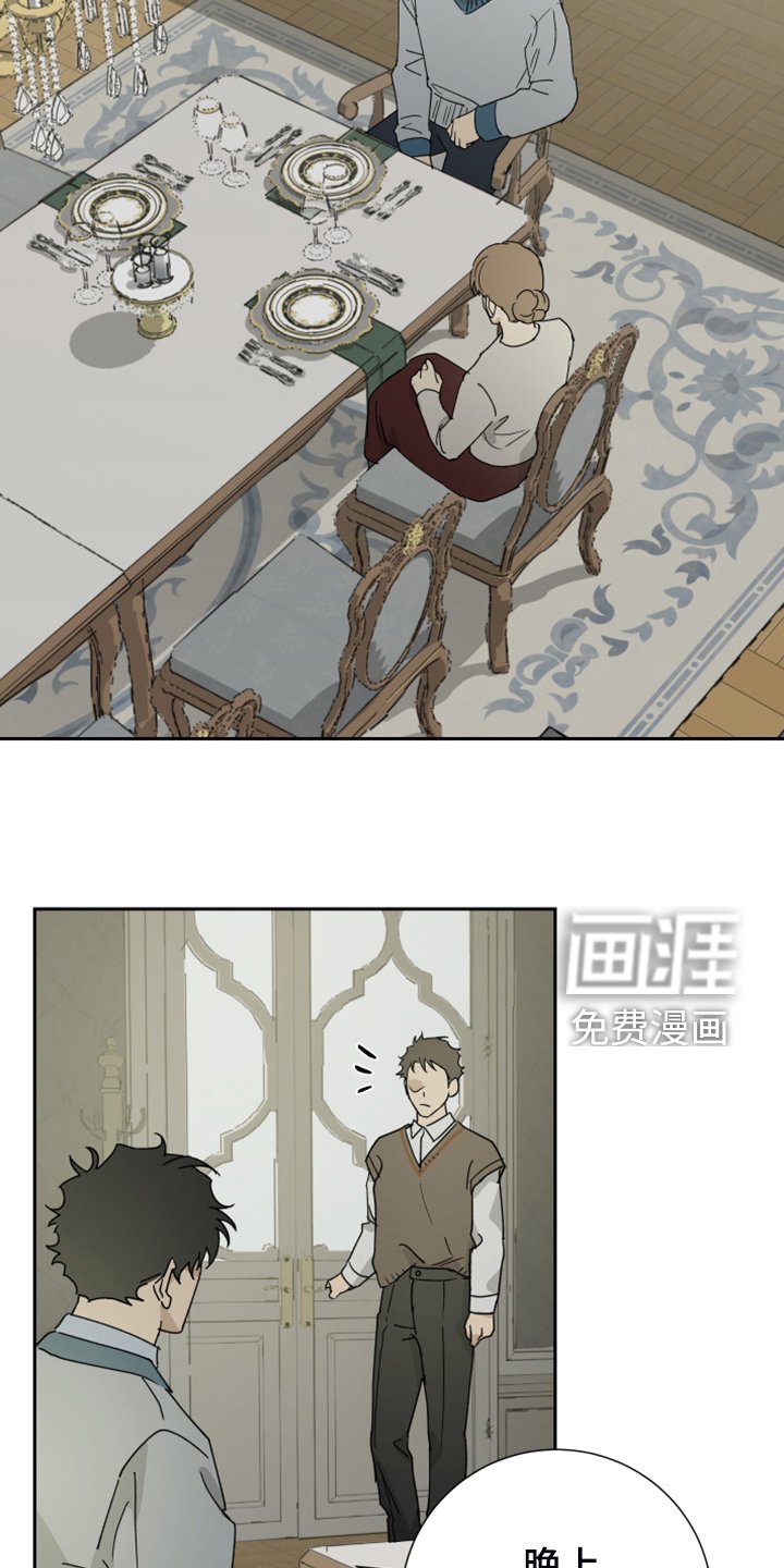 第78章：【第二季】该做与不该做