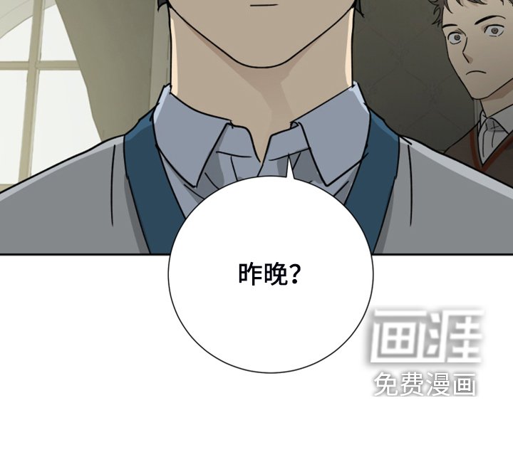 第78章：【第二季】该做与不该做