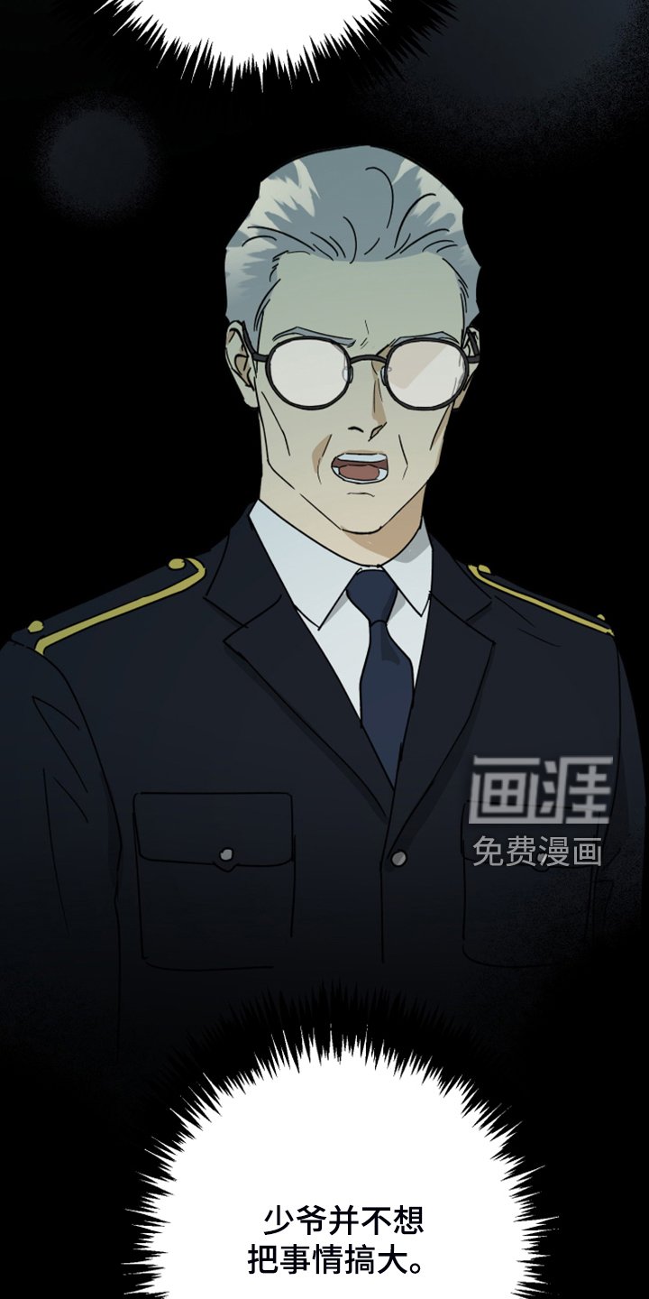 第78章：【第二季】该做与不该做