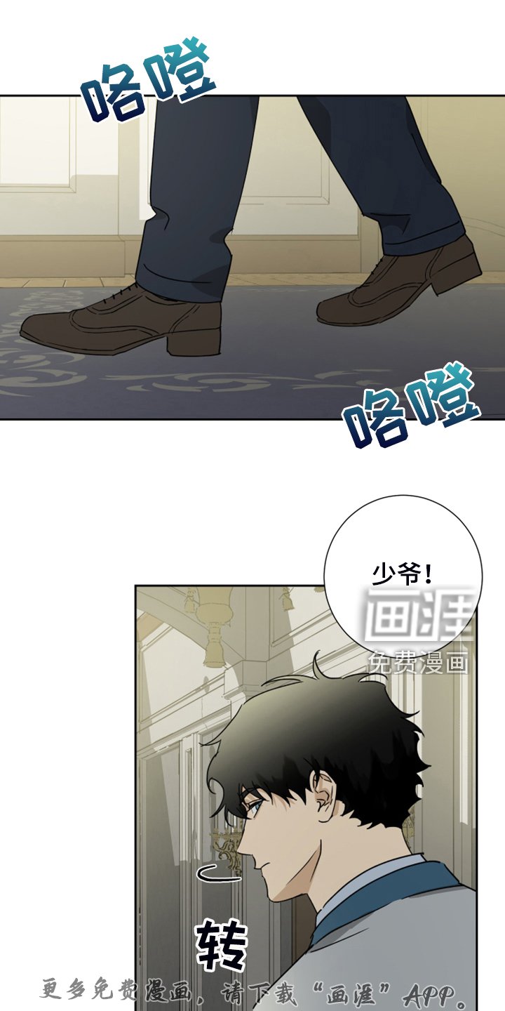 第79章：【第二季】跟他没关系