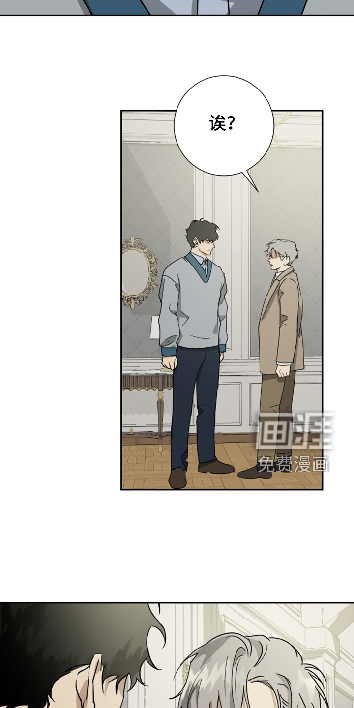 第79章：【第二季】跟他没关系