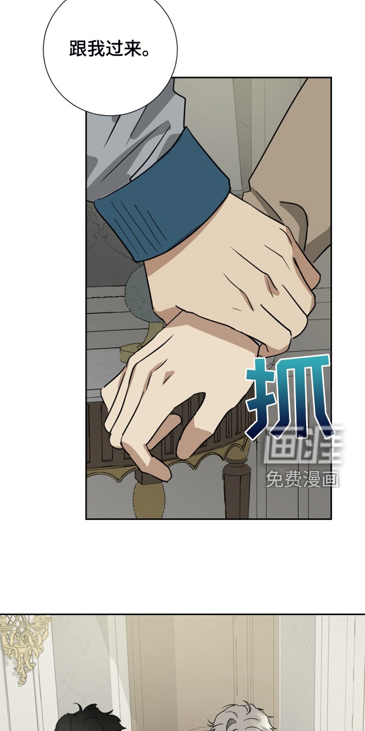 第79章：【第二季】跟他没关系