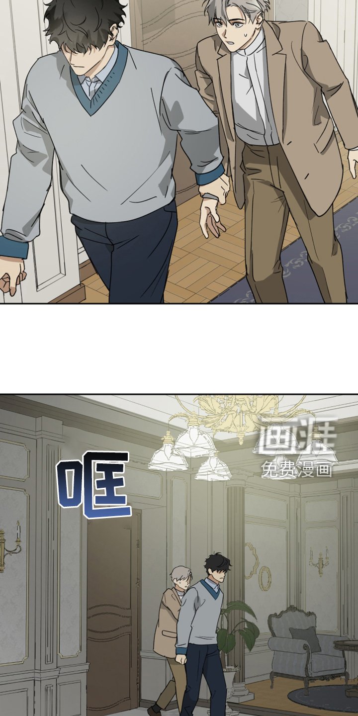 第79章：【第二季】跟他没关系