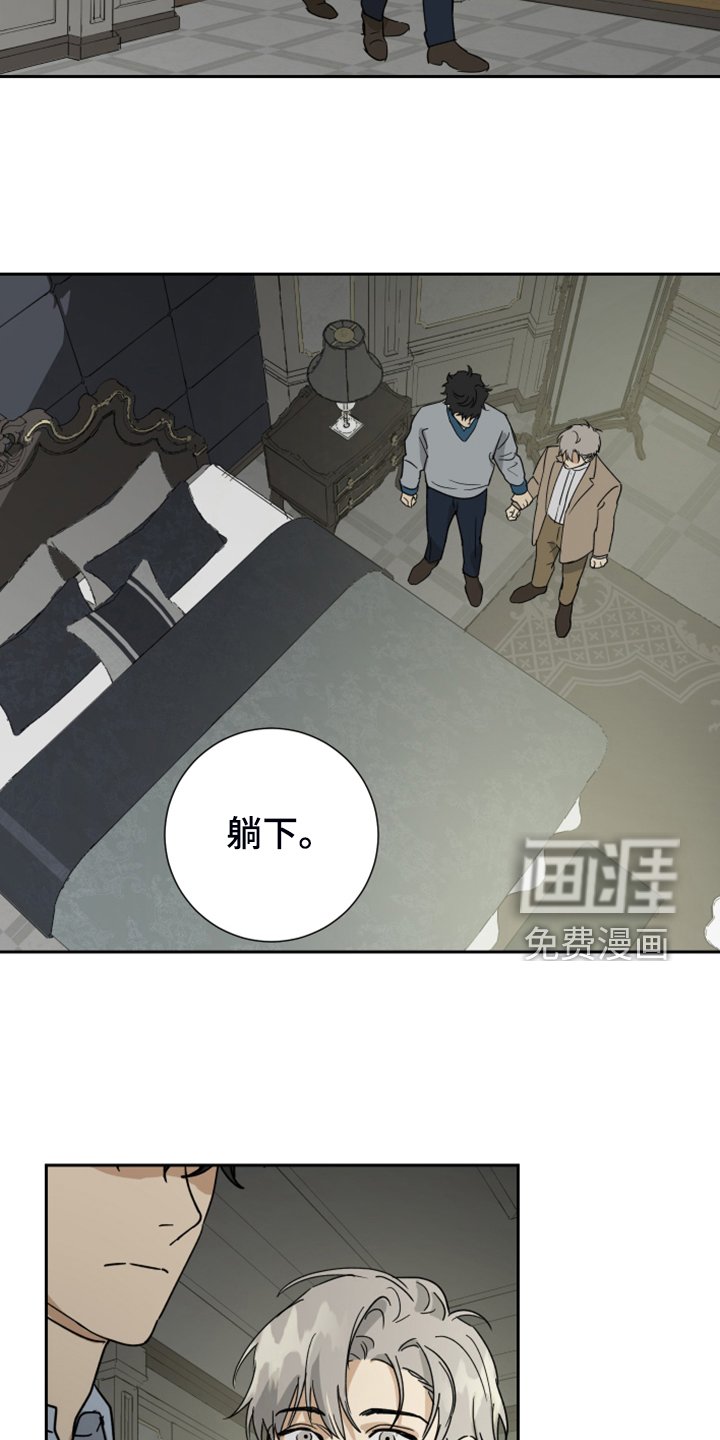 第79章：【第二季】跟他没关系