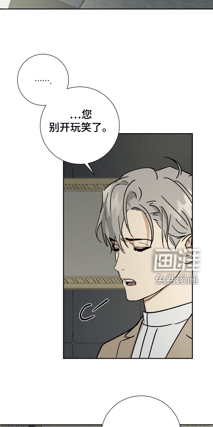 第79章：【第二季】跟他没关系