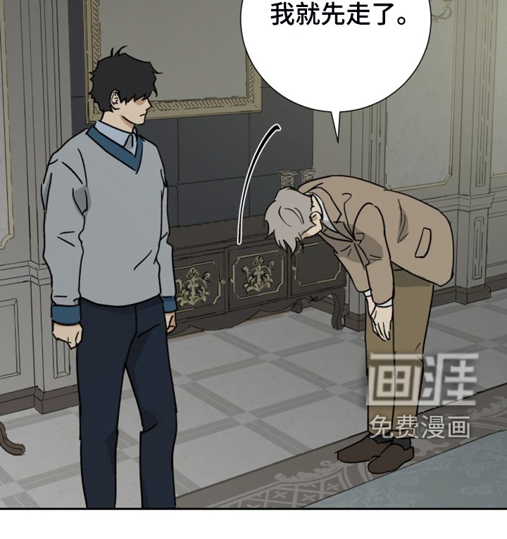 第79章：【第二季】跟他没关系