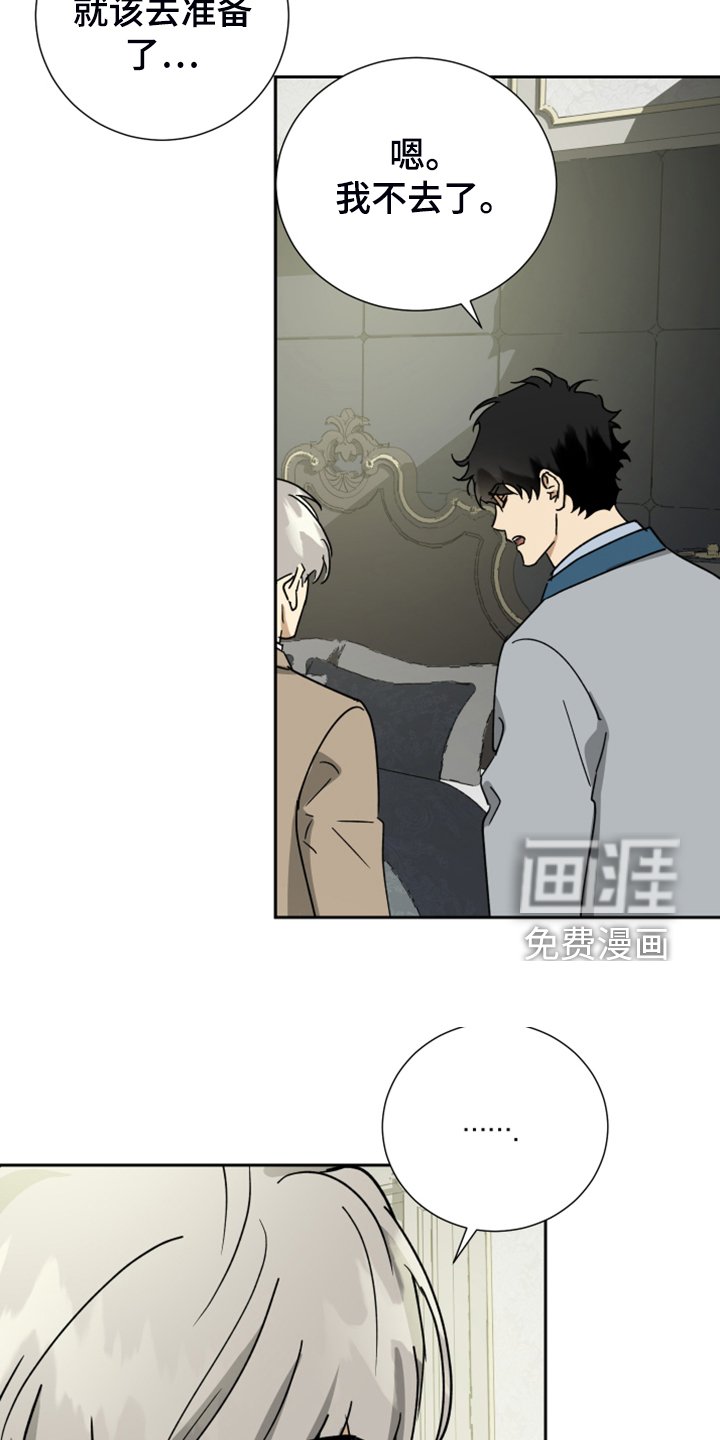第79章：【第二季】跟他没关系