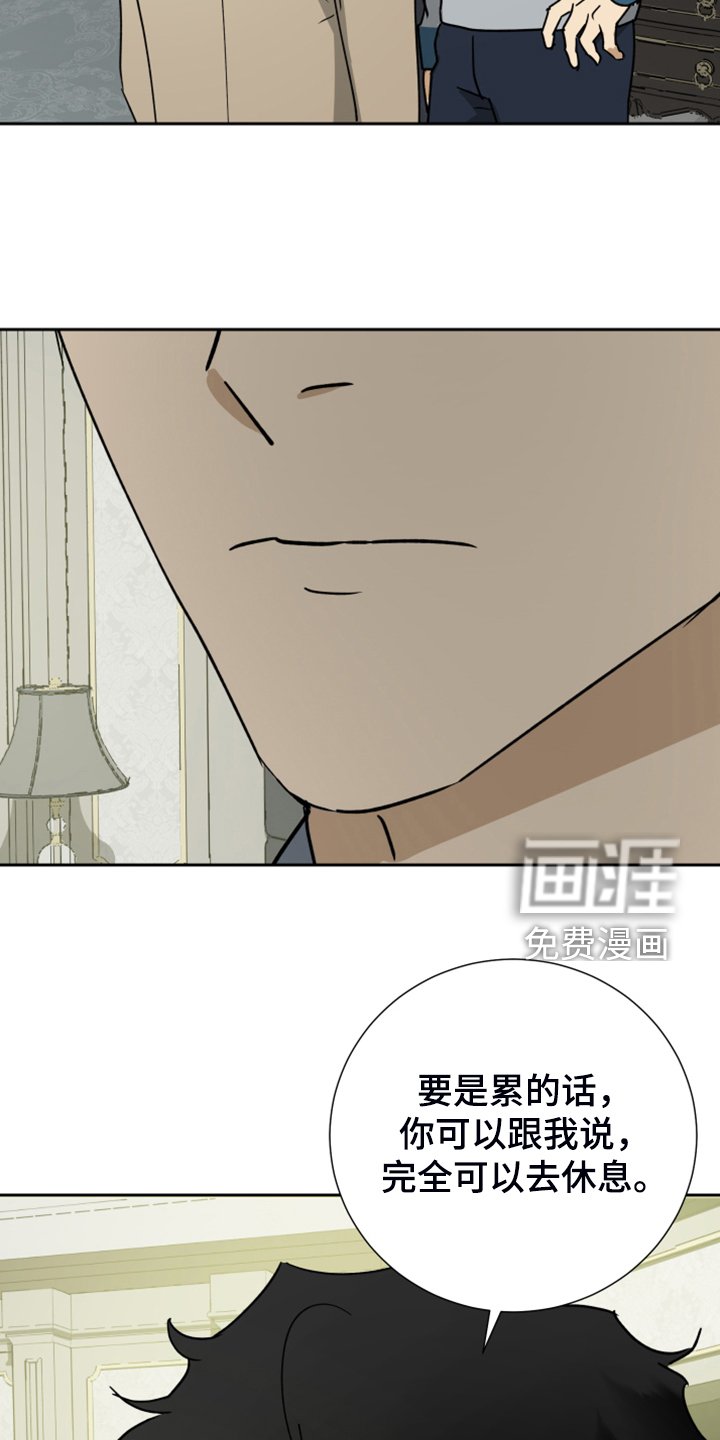 第79章：【第二季】跟他没关系