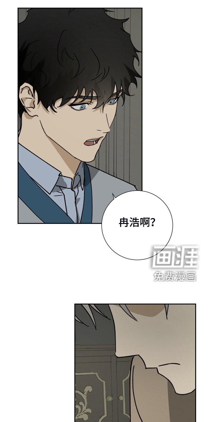第80章：【第二季】谢罪