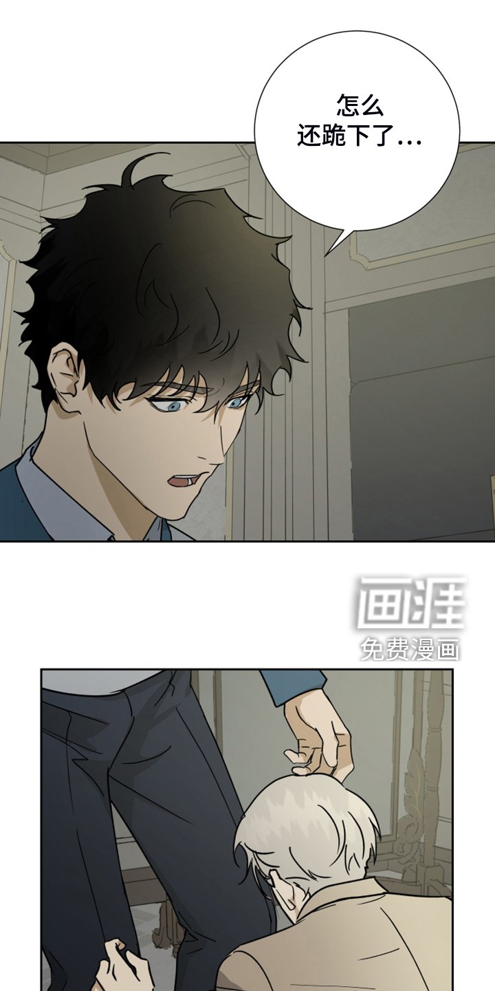 第80章：【第二季】谢罪